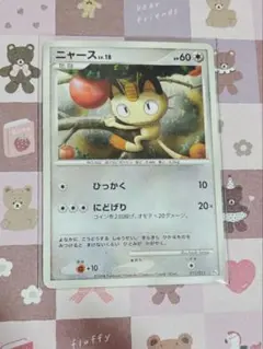 ニャースEX HP170 RRレア - メルカリ