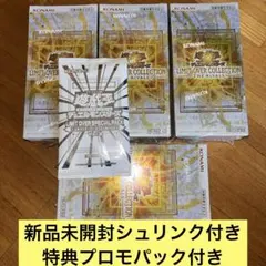 遊戯王リミットオーバーコレクション　THE RIVALS 4BOX