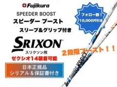 フォローありがとうございます 大人気ブースト 40S カスタム 新品