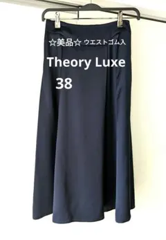 2026年最新】Theory luxe ロングスカートの人気アイテム - メルカリ