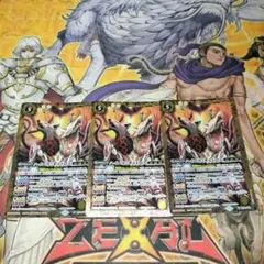 バトルスピリッツ ハイエボ・オルトロス