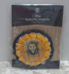 サバナクロー ロゼット缶バッジ 「ディズニー ツイステッドワンダーランド