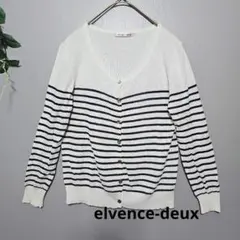 【elvence-deux 】ストライプ長袖カーディガン 36冷房対策対策のサムネイル