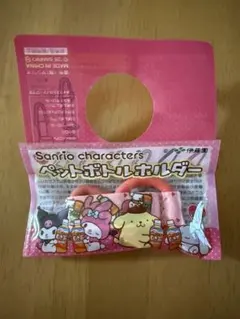 サンリオキャラクター ペットボトルホルダー