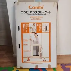 2026年最新】コンビ ハンズフリーゲートの人気アイテム - メルカリ