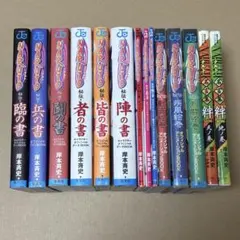 【帯付き】　ハッピーピープル　愛蔵版　5巻セット　全巻　ワイド版 帯付き】 ハッピーピープル 愛蔵版 5巻セット 全巻 ワイド版 - メルカリ