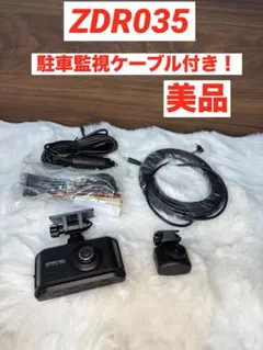 2026年最新】ZDR035の人気アイテム - メルカリ