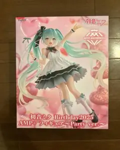 初音ミク Birthday2025　AMP＋ フィギュア～Party ver.～