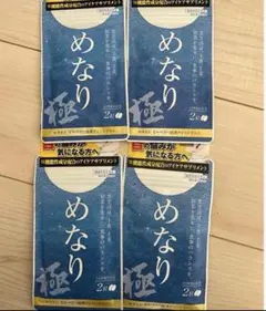L-アミノ酸60包 なでしこさぷり藤紫 - メルカリ