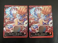 【2枚】ワンピースカード ルフィ スタートデッキ 赤 ニカ リーダー パラレルのサムネイル