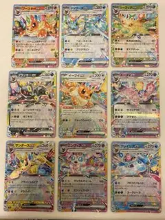 ポケモンカード ブイズ RR コンプ 9枚 テラスタルフェスex コンプリート