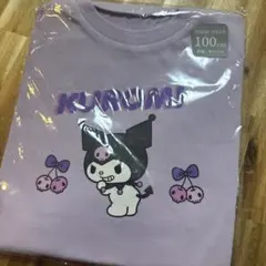 新品 クロミ パジャマ 100cm 半袖 半ズボン