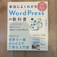 Item thumbnail for item 8a3d0030-ab89-4a1f-ab53-483d0bf116d6