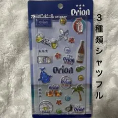 正規品　沖縄限定　オリオンビールステッカー　ドロップ　シャッフル　コンプ