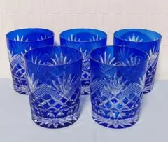切子グラス 藍色 ロックグラス タンブラーグラス 5客セット