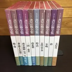 名作短編がぎっしりつまった１冊！中学生までに読んでおきたい日本文学 全10巻 中学生までに読んでおきたい日本文学