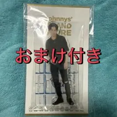2026年最新】松田元太 アクスタ 第1弾の人気アイテム - メルカリ