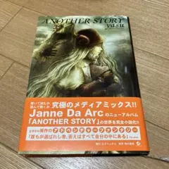 2026年最新】another story janne da arcの人気アイテム - メルカリ