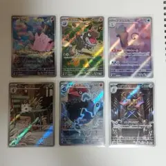 ムニキスゼロ AR まとめ売り ポケモンカードゲーム