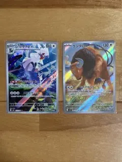 【ポケモンカード】ケンタロス　シルヴァディ　2枚セット