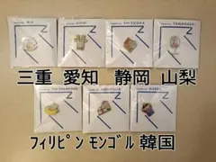 2026年最新】東横イン 韓国の人気アイテム - メルカリ