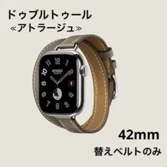 Apple - Apple Watch 4 エルメス HERMES ドゥーブルトゥール付 極美品 Band Apple Watch Hermès Double Tour 42 mm Attelage | Hermès