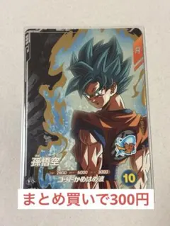 ドラゴンボールヒーローズ UGM5-KCP1 孫悟空 - メルカリ