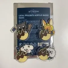 TXT たこ焼き プルバトゥ 大阪　ご当地　バッジ