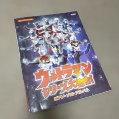 Item thumbnail for item e101d868-5234-4a7b-a319-b66cdf217107