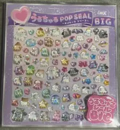 うるちゅる POP SEAL BIG オバケーヌ GIGO限定 - メルカリ
