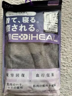 ME:D:iHEAL ルームウェア LL