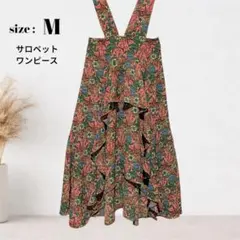 花柄　サロペットスカート　ワンピース　M ジャンパースカート　フリル　ボタニカル