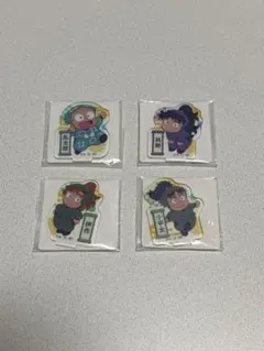 アクリルスタンド 4個セット