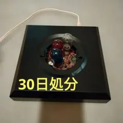 Item thumbnail for item 7ff58d50-cee5-4708-9147-74142cbbb4b2