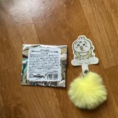 ちいかわ×サンリオ スーパーマーケットなフォンタブビーズストラップ