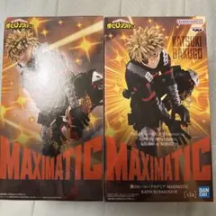 僕のヒーローアカデミア　MAXIMATIC　爆豪勝己　フィギュア　ヒロアカ　2体