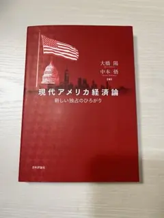 Item thumbnail for item bbaf5eb6-13c9-4931-97a8-dd5c8098ff2b