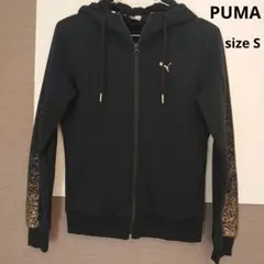 レディース PUMA ブラック フルジップ パーカー 長袖 S