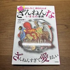 ちかこ様 リクエスト 2点 まとめ商品
