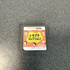 DSソフト カセット トモダチコレクション