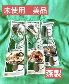 2026年最新】サーバーフォークの人気アイテム - メルカリ