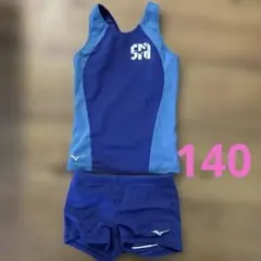 スポーツプラザホウトク　Mizuno 水着セット 140サイズ