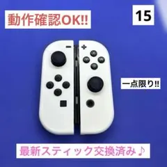 2026年最新】ニンテンドースイッチ初期型の人気アイテム - メルカリ