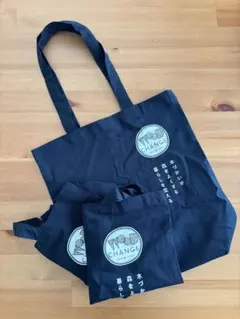 未使用 林野庁 エコバッグ 3点セット