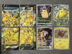 ピカチュウ まとめ売り ポケカ