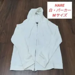 HARE ジップアップパーカー ホワイト Mサイズのサムネイル