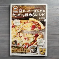 Item thumbnail for item 59b379dc-01f7-4960-b11c-64d0485a40cb