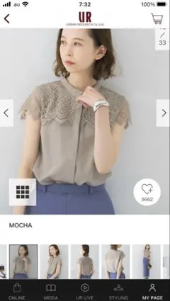 URBAN REREARCH ROSSO ウォッシャブルヨークレースブラウス