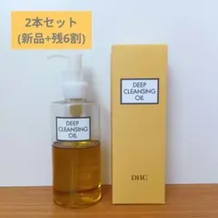2026年最新】dhc ディープクレンジングオイルの人気アイテム - メルカリ