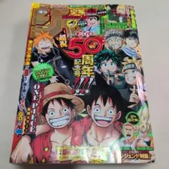 週刊少年ジャンプ 40周年記念号 2008年34号 表紙 - メルカリ